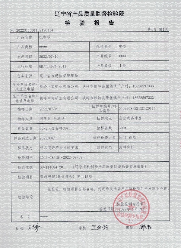 1666858092182748.jpg 002_看圖王.jpg