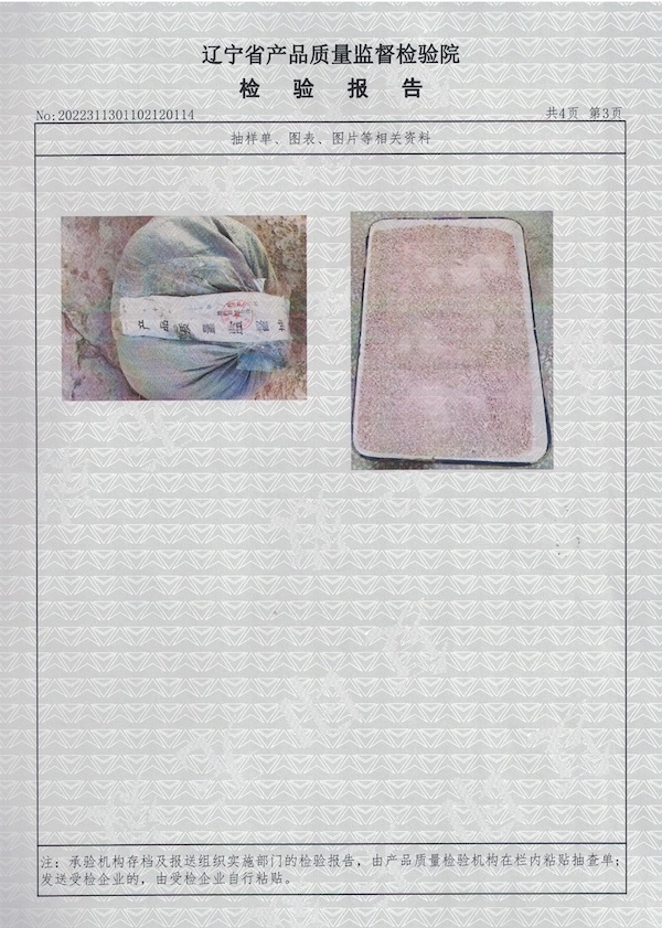 1666858142450319.jpg 004_看圖王.jpg