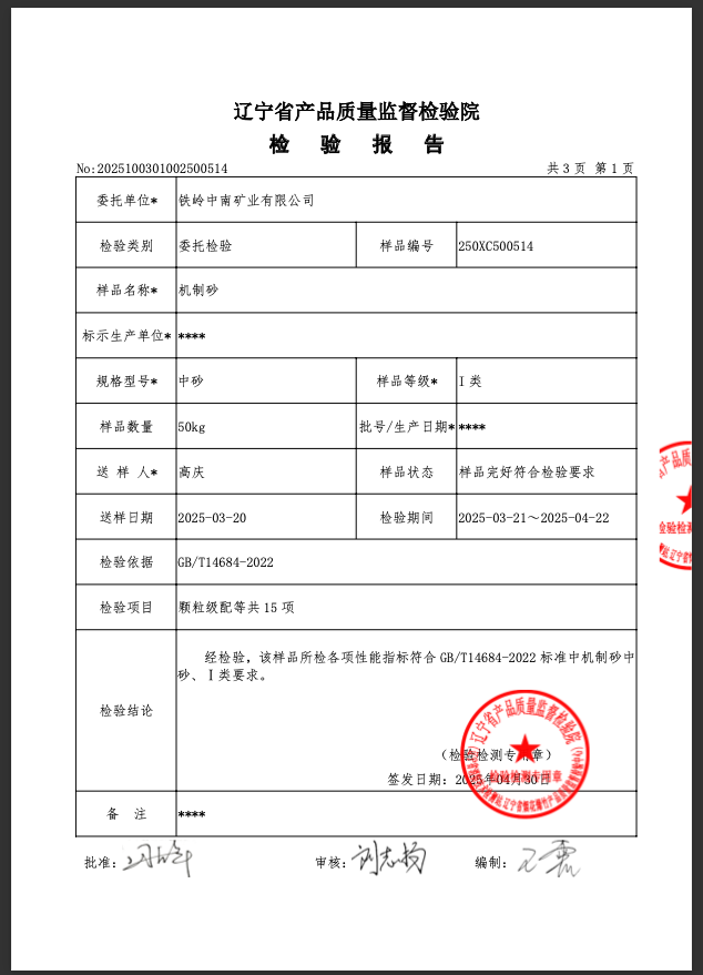 1747983537466219.png 6.png